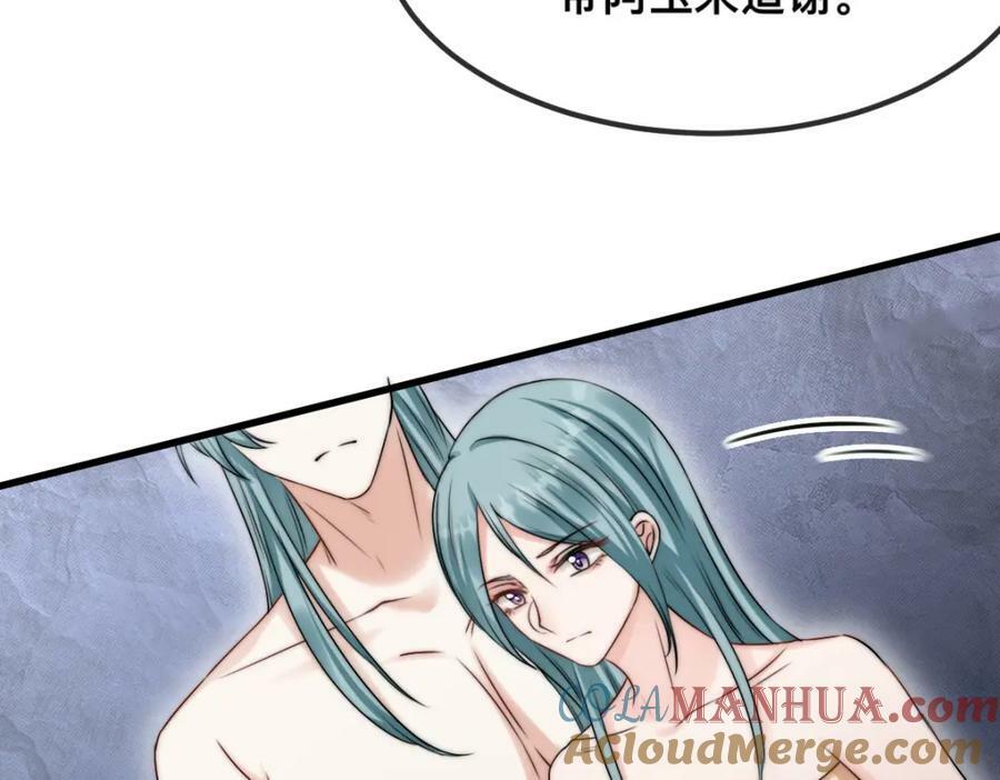 65 大狮子的勾引69