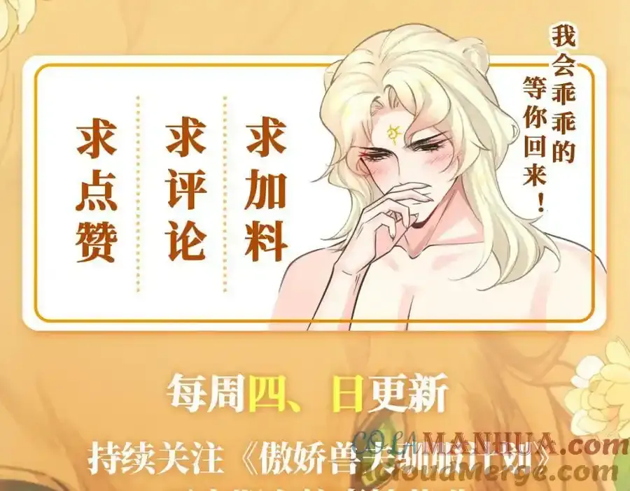 56 他的居所84