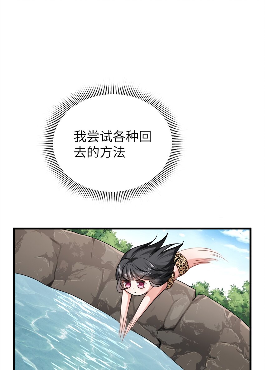 01 霸王硬上弓49
