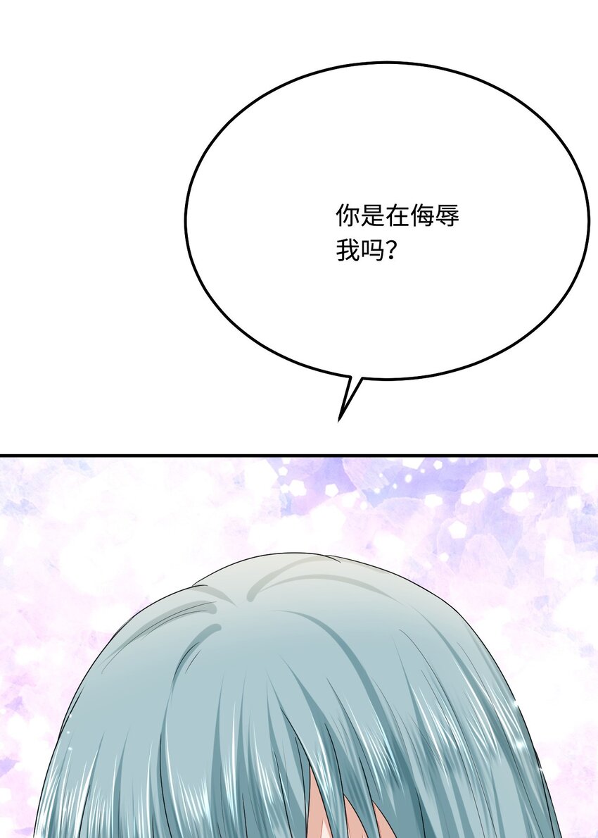 33 特殊爱好52