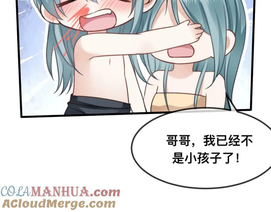 65 大狮子的勾引60