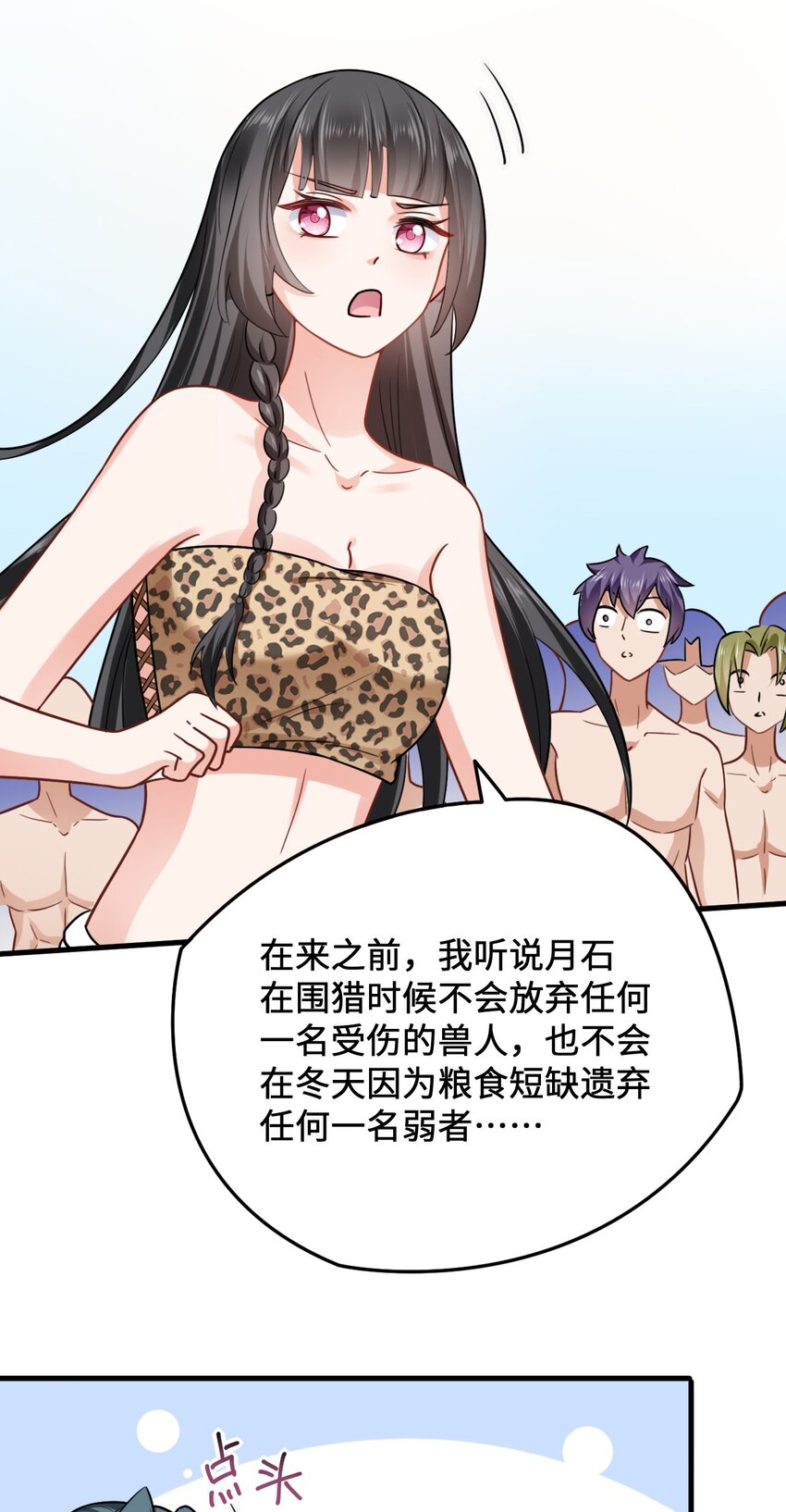 10 敢不敢和我比？43