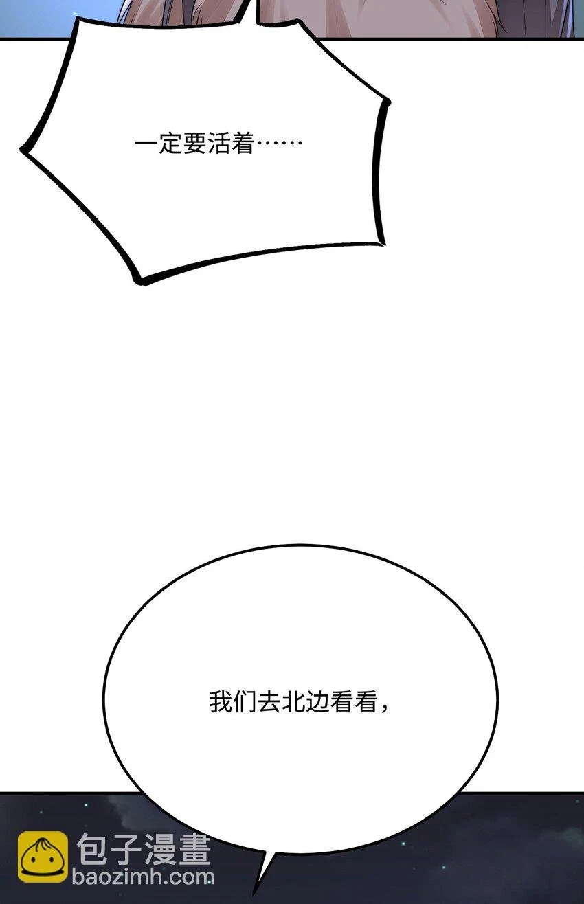 44 梦中的他4