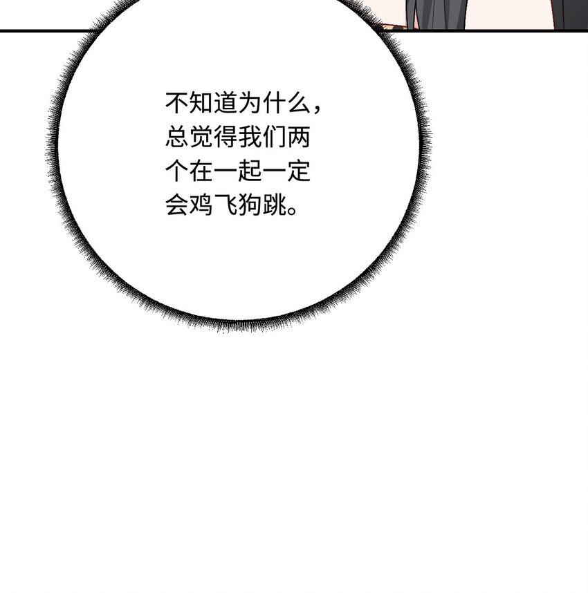 35 幼崽是最可爱的38