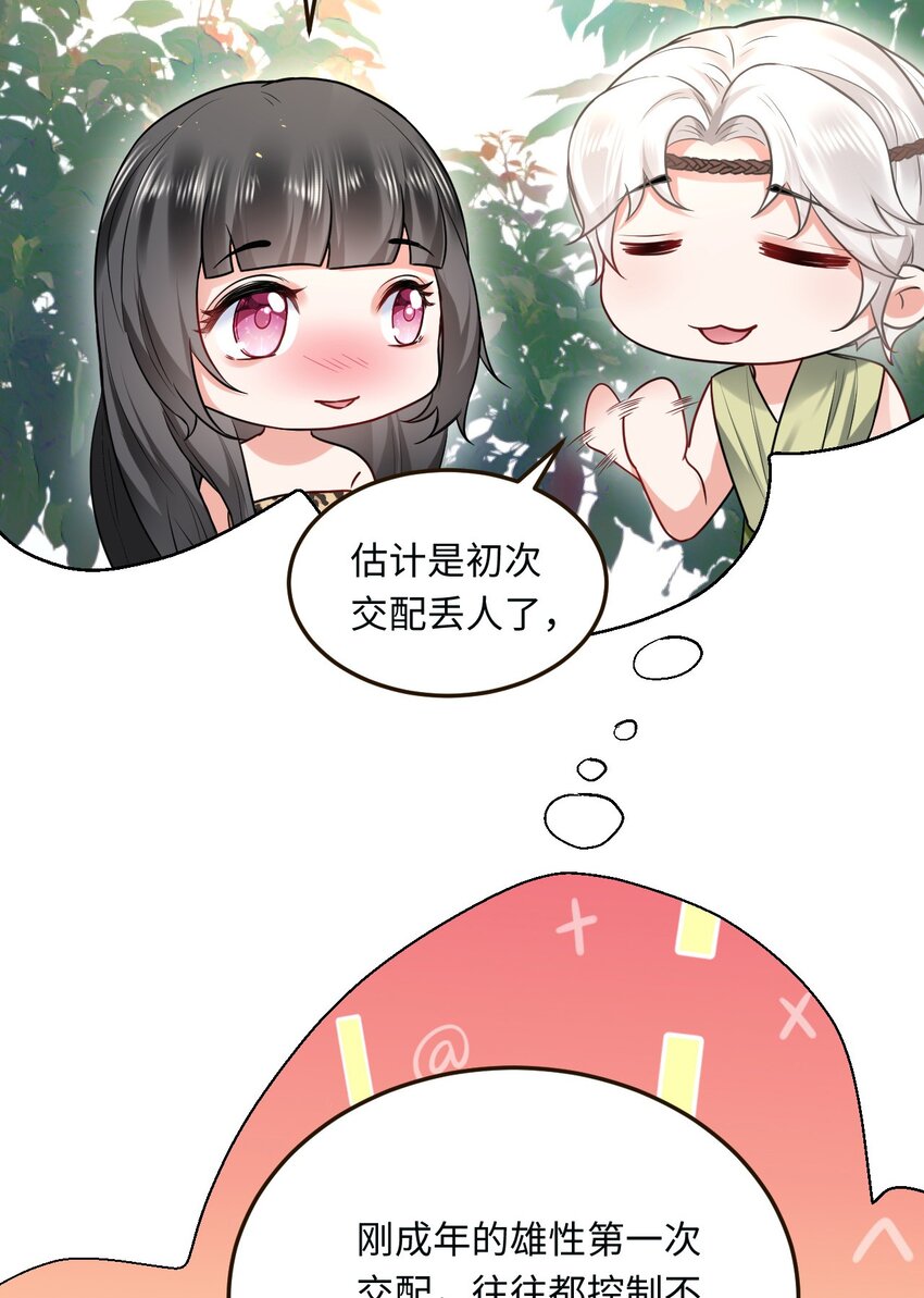 15 可以让我主动吗？20