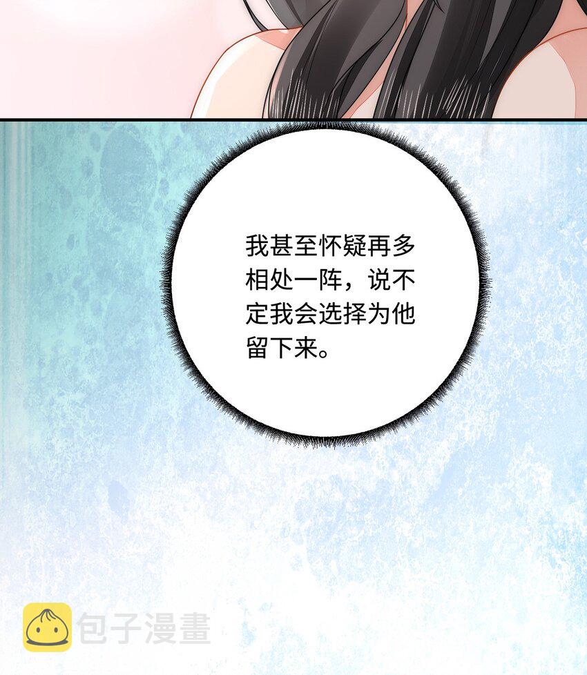 30 蓄意报复20