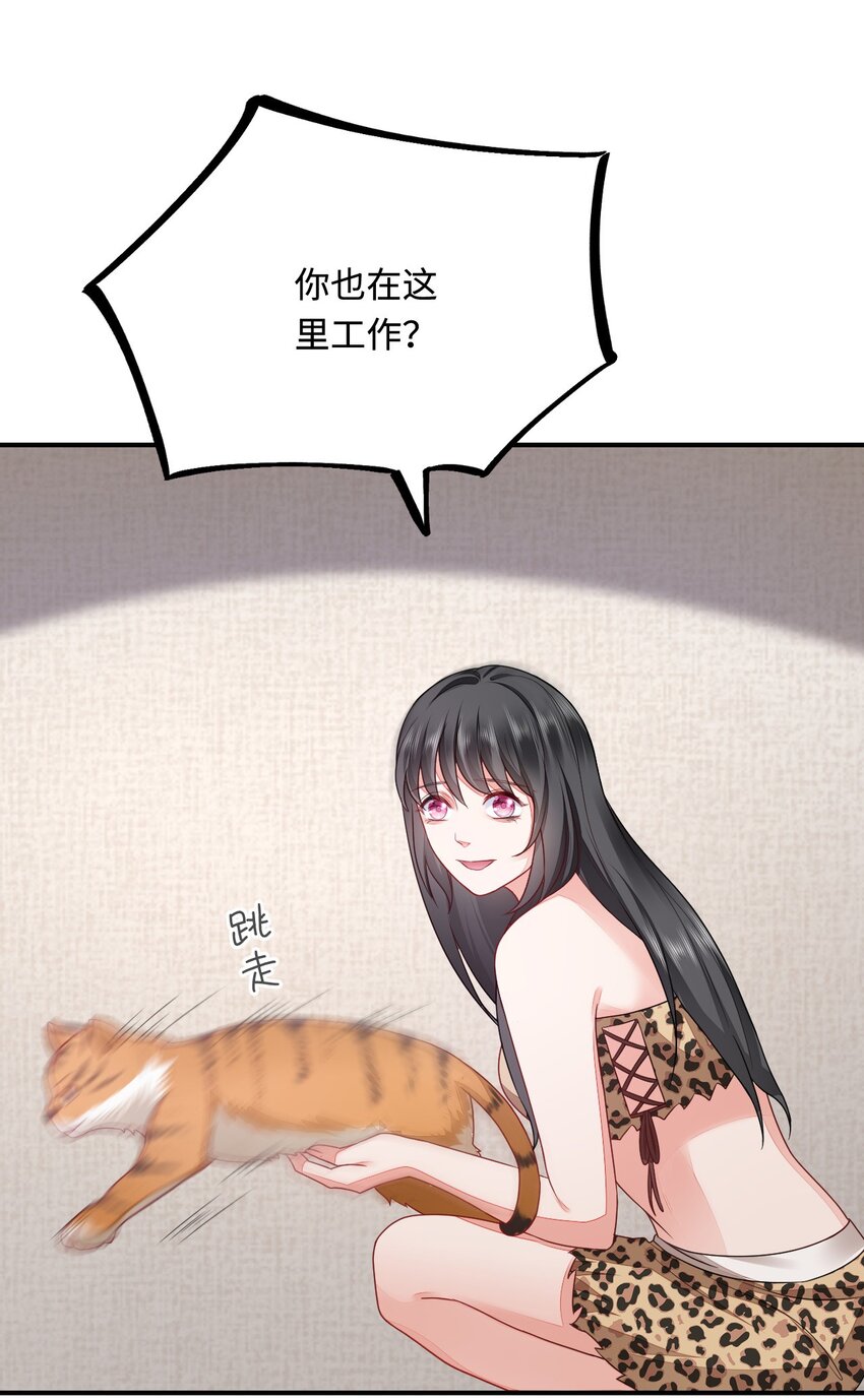 35 幼崽是最可爱的28