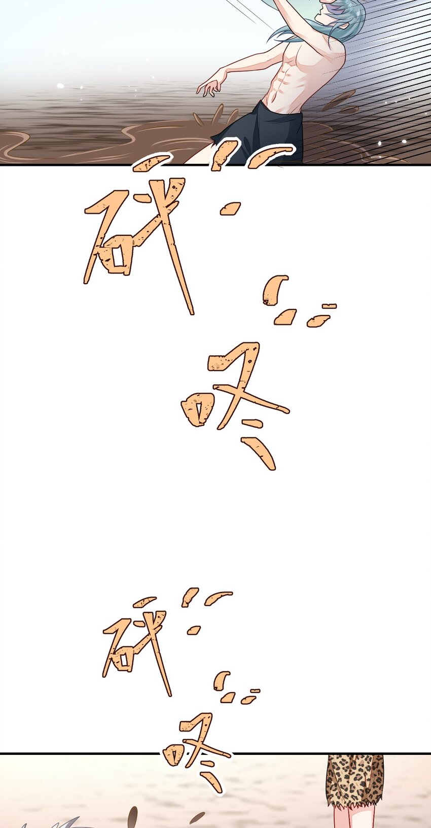 25 倒霉帅哥出场10