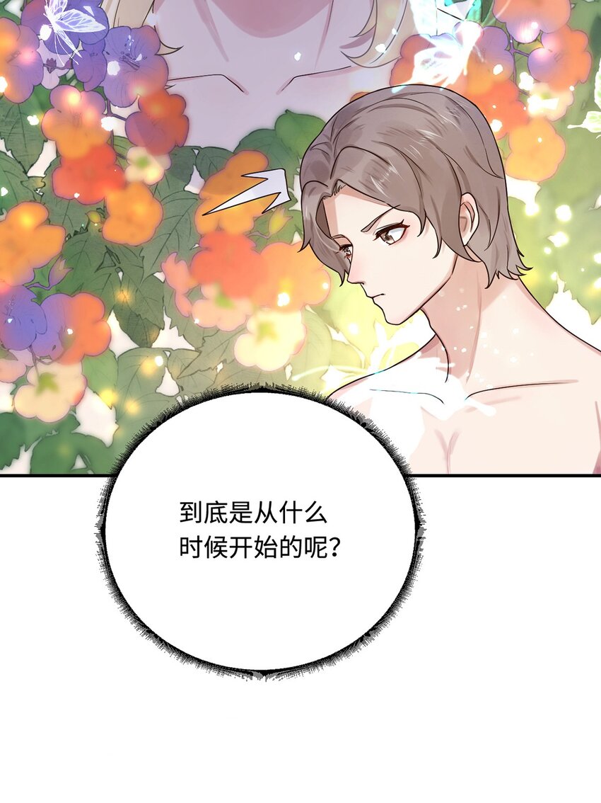 23 天兽出没30