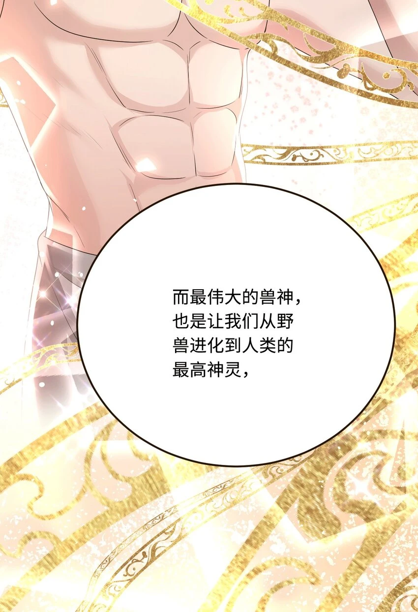 38 信任危机7