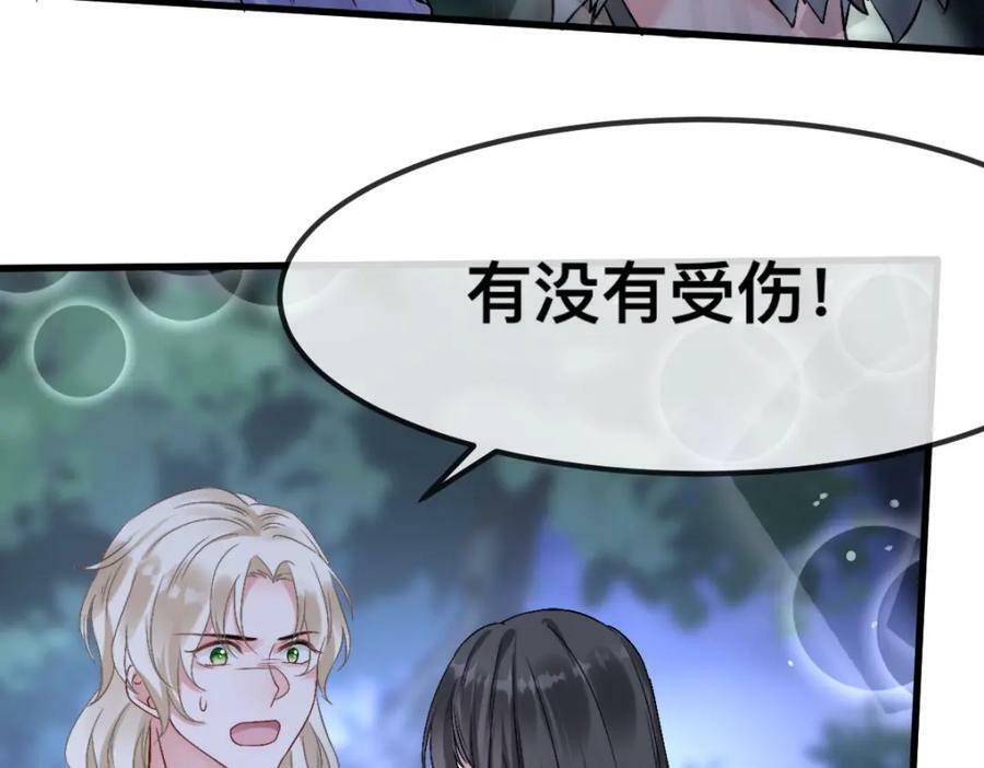64 谈情说爱31