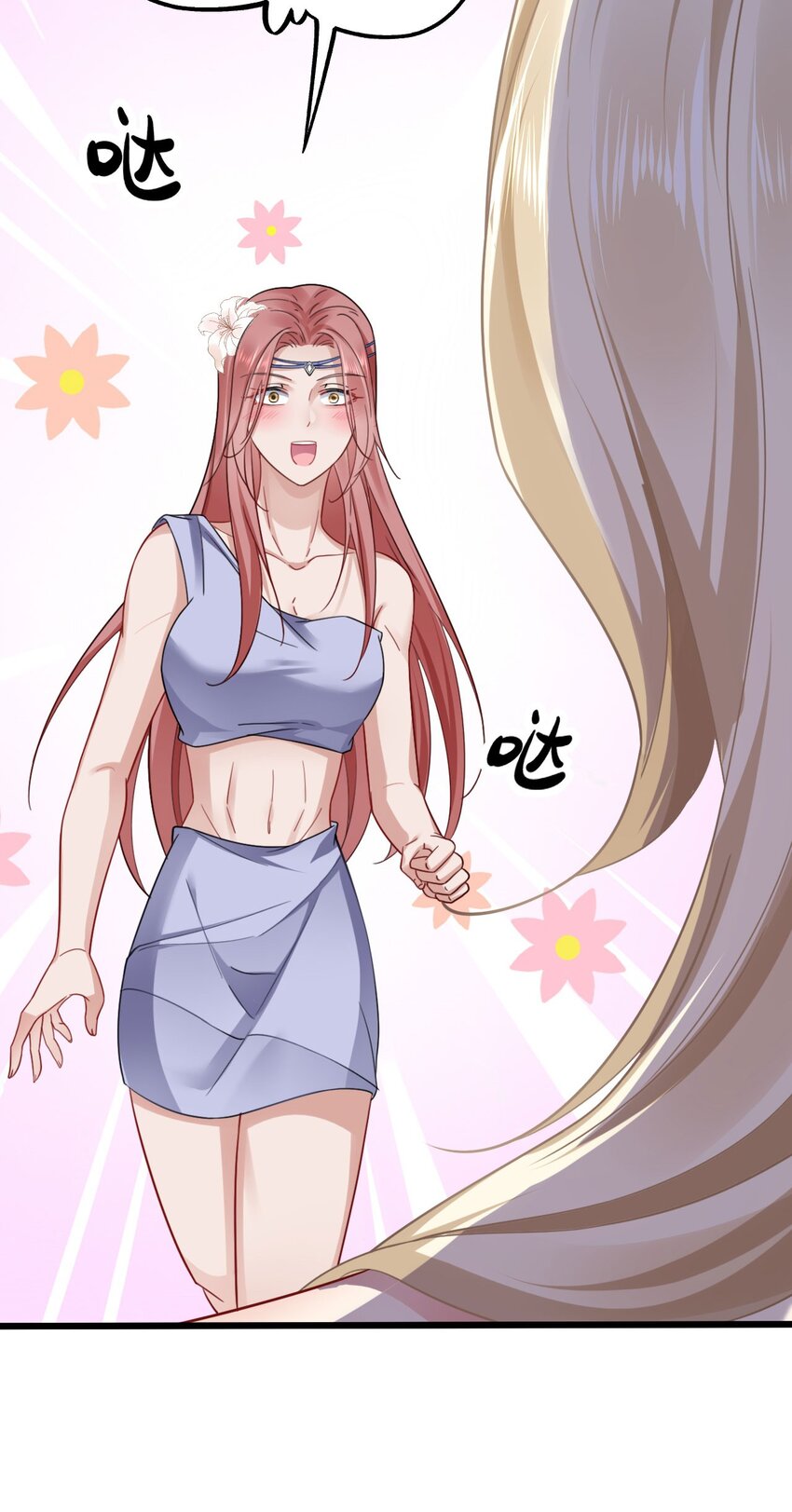 07 谁在犯规6