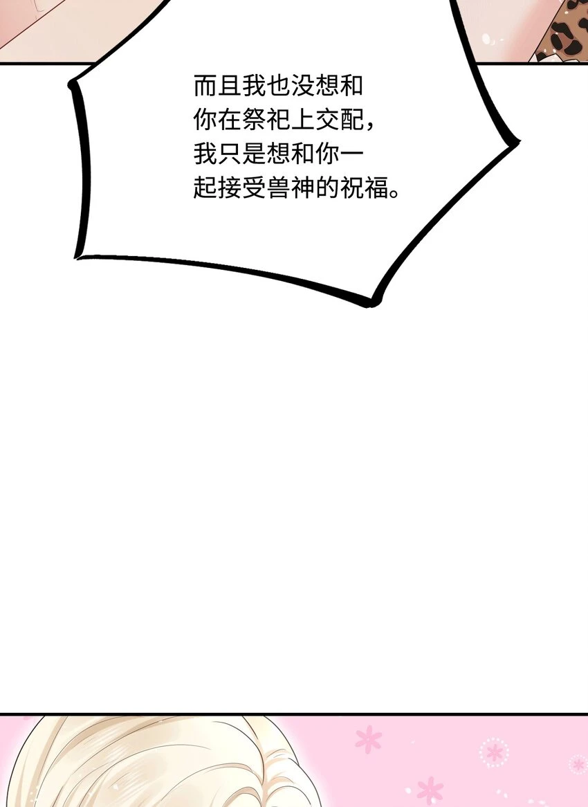 38 信任危机26