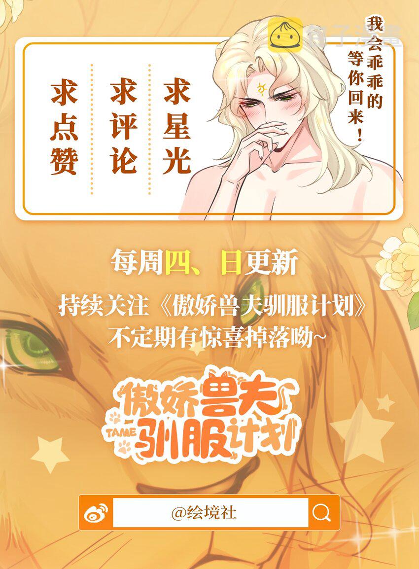 21 不可违抗的规矩65
