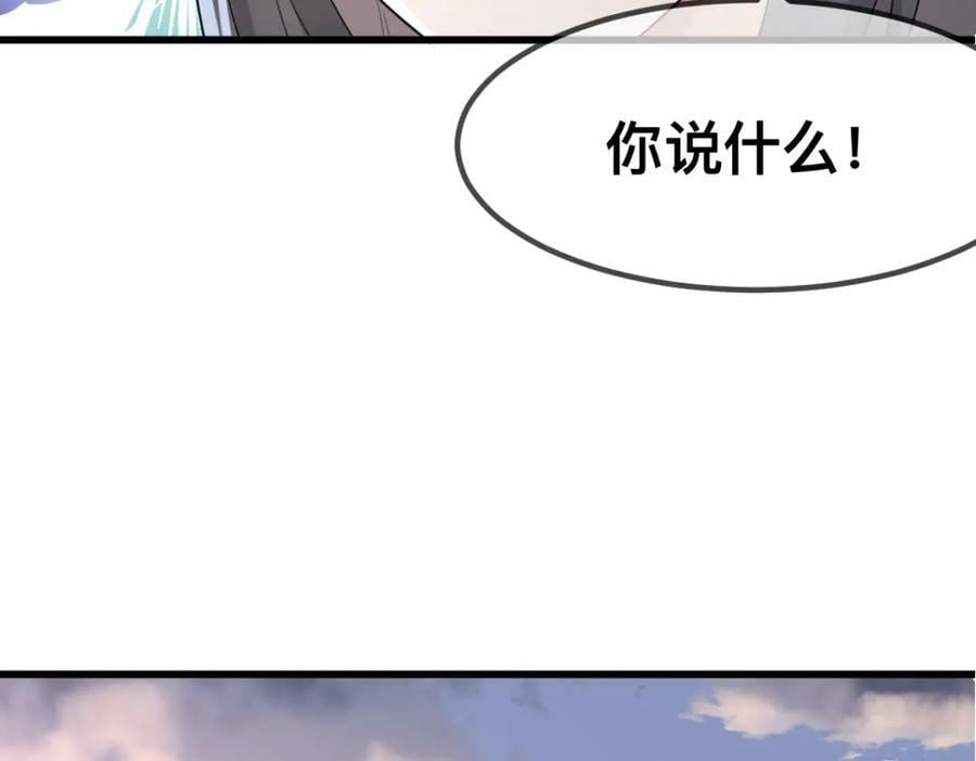 62 逃跑被抓？13