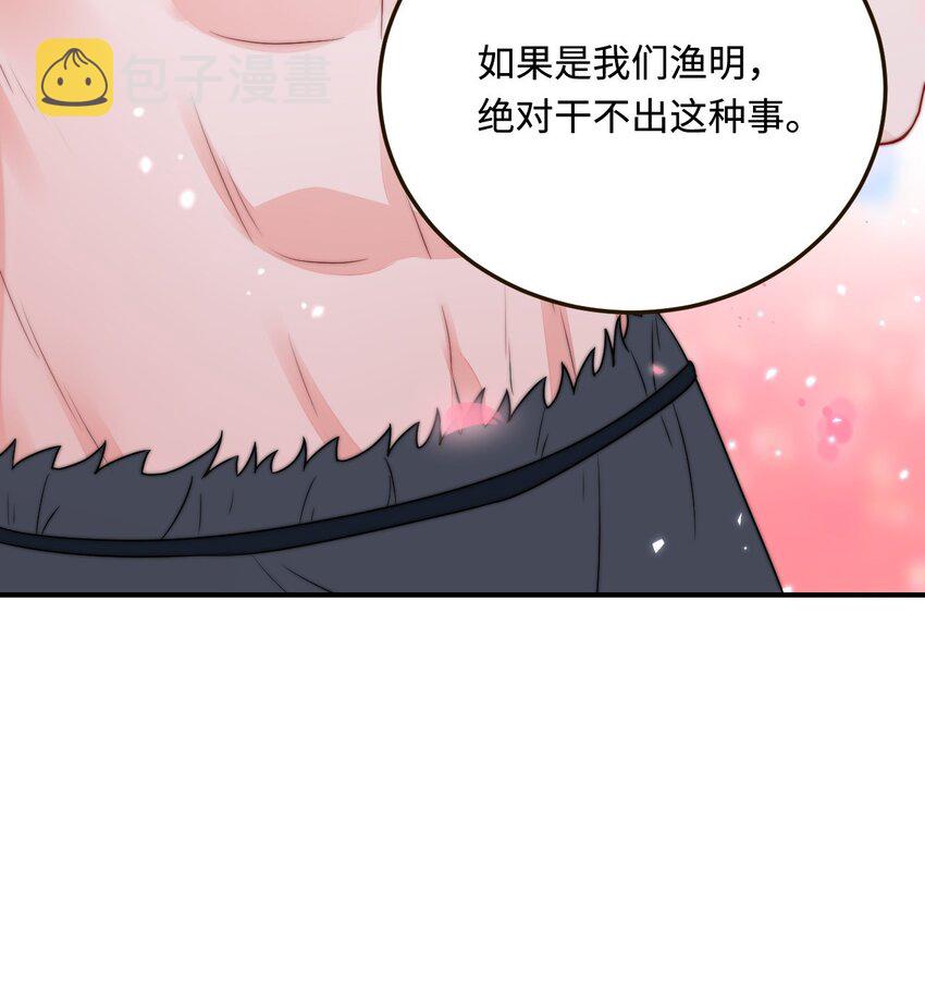 30 蓄意报复48