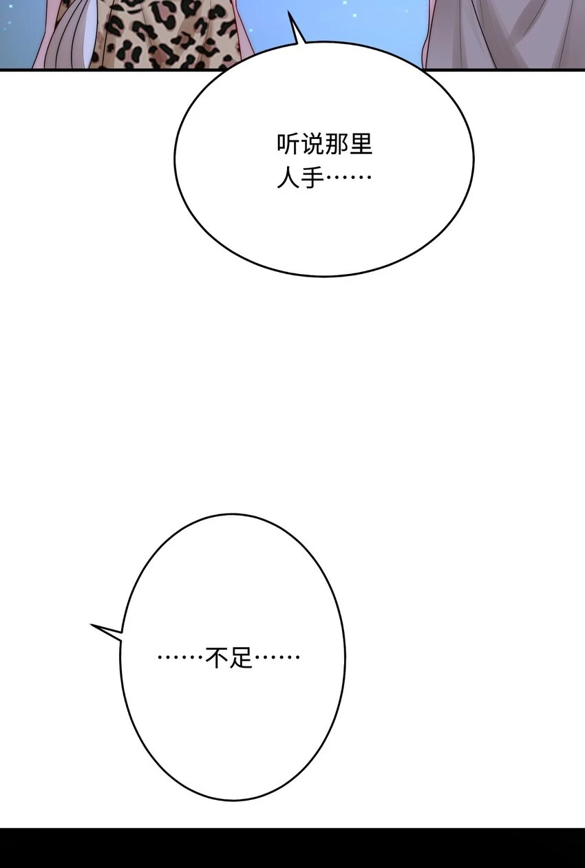 44 梦中的他6