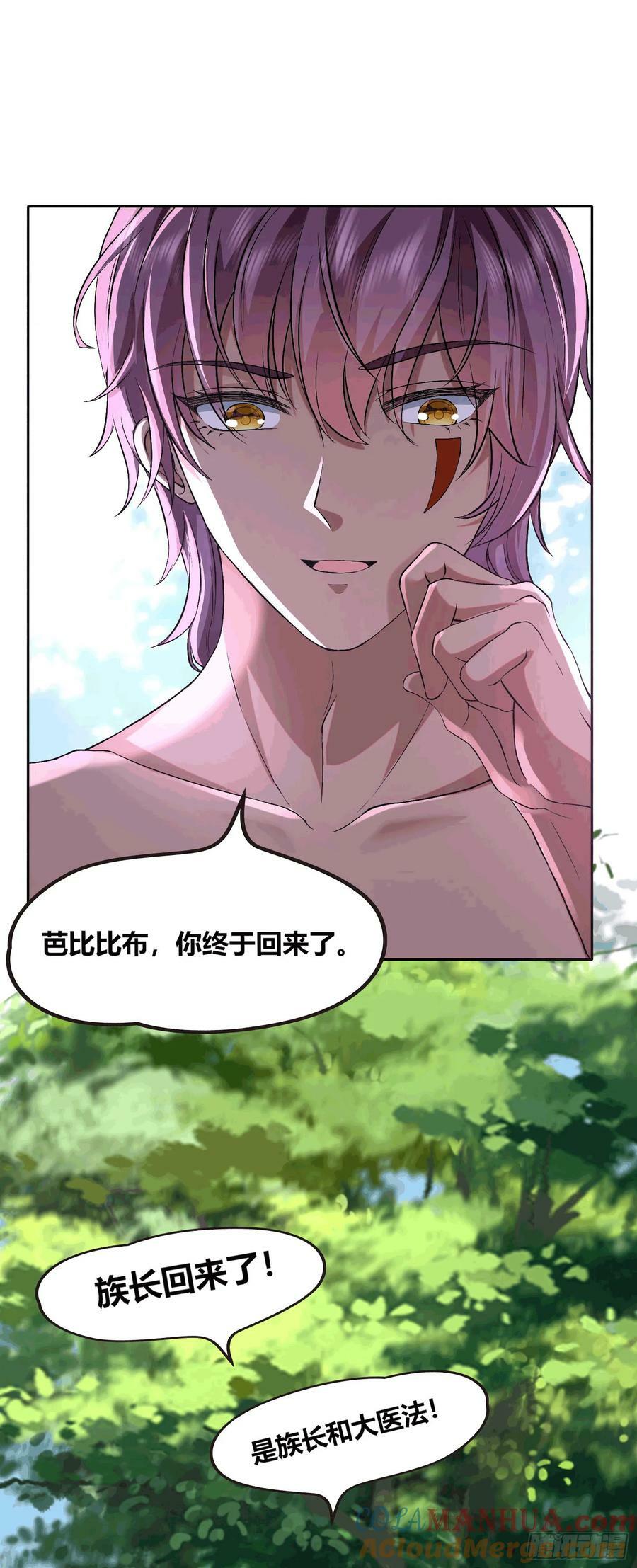 54 放开她！8