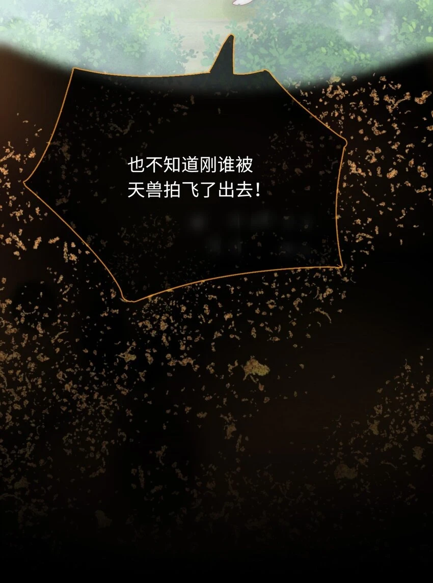 44 梦中的他15