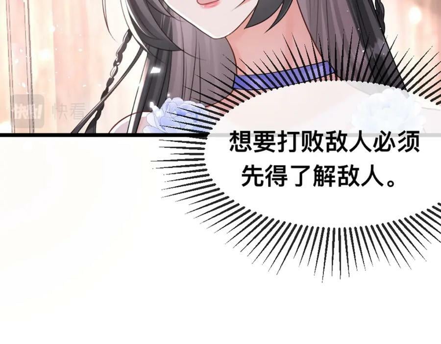 60 他也是穿越者46