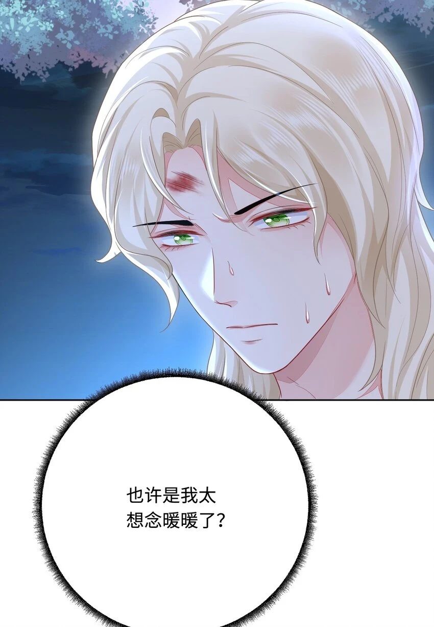 45 我要找到他！45