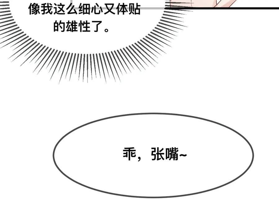 67 只能属于我40