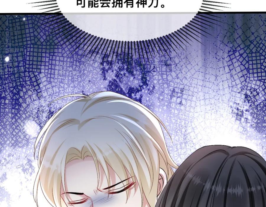 68 命运的分离49