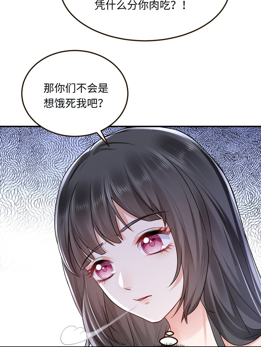 15 可以让我主动吗？61