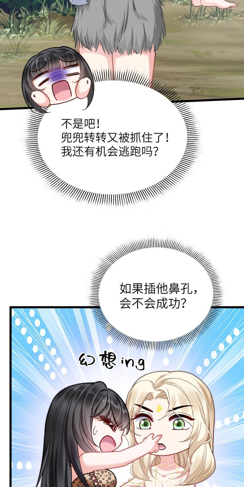 05 救玳风1