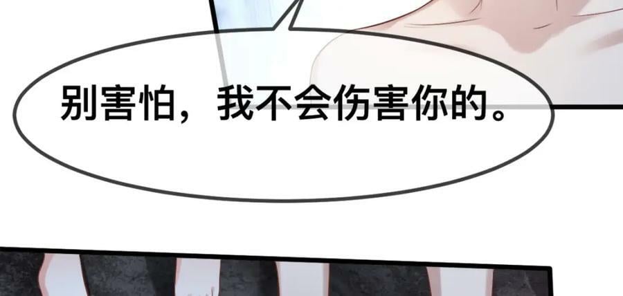 61 吓人的山洞77