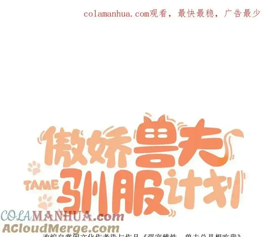 57 神女的守护者0