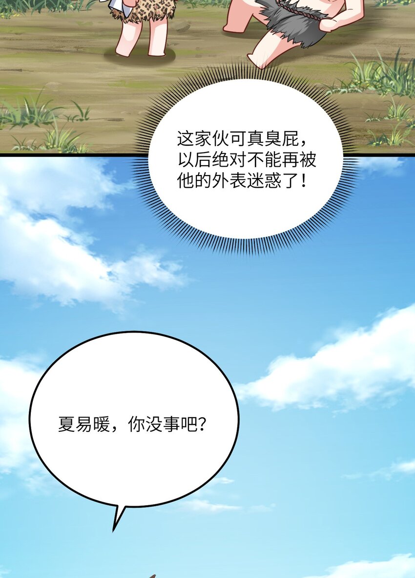 06 红颜祸水的快乐31