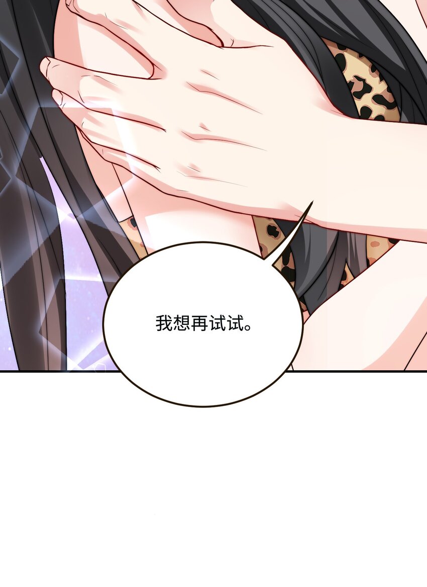 17 我相信你！69