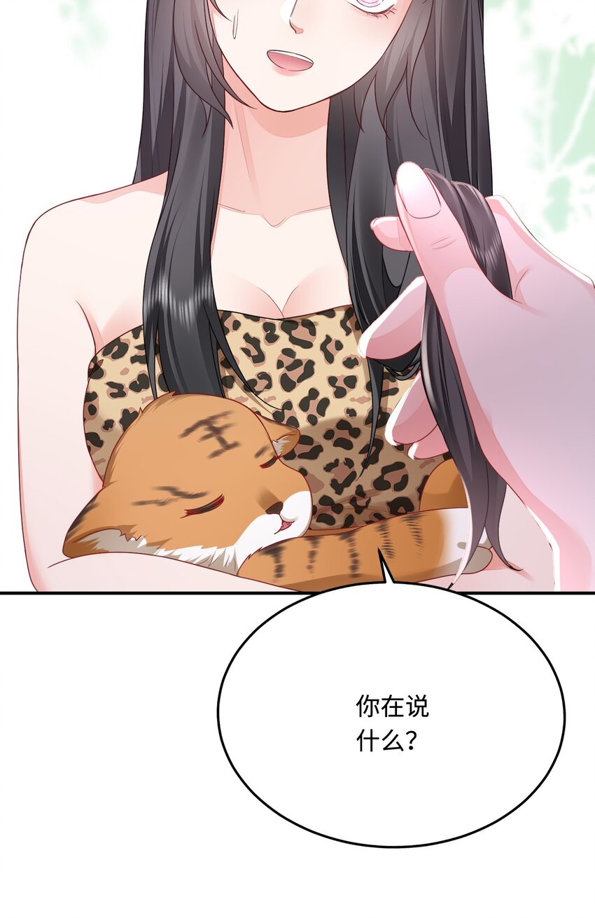 36 被挖墙脚？13