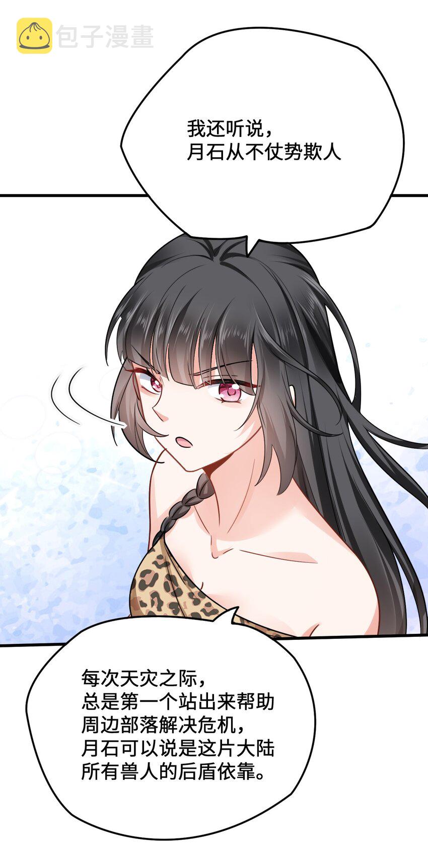 10 敢不敢和我比？45