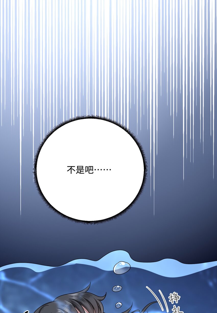 32 都是温泉惹的祸31
