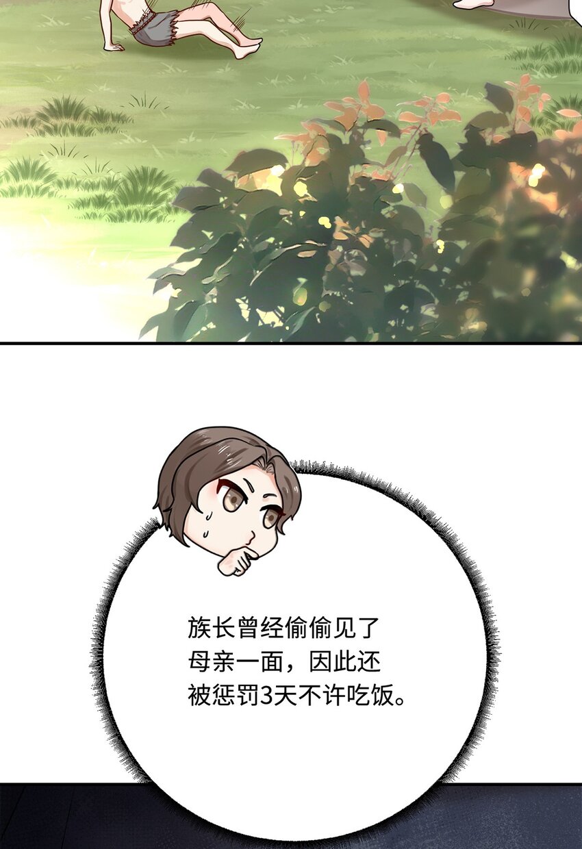 23 天兽出没32