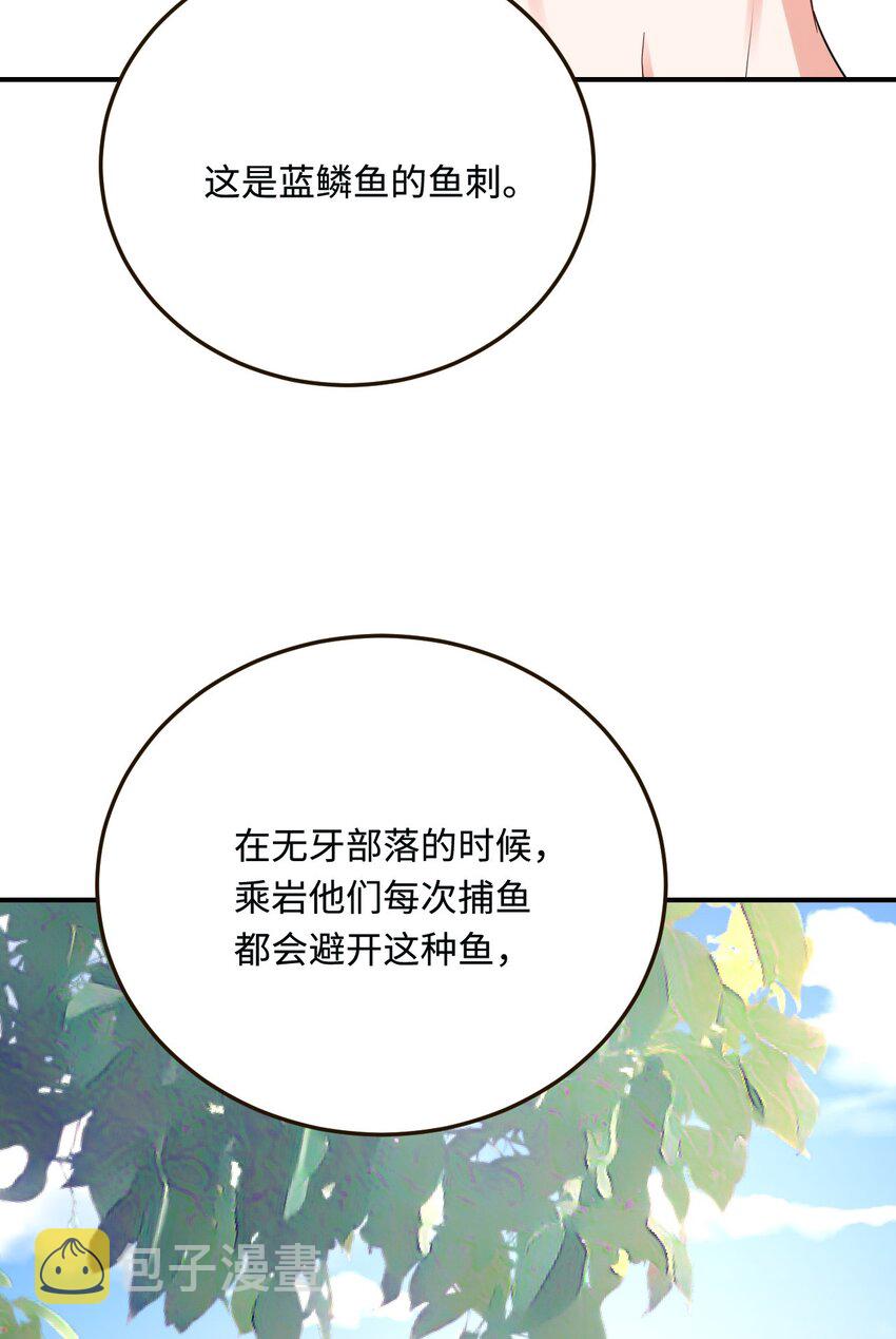 17 我相信你！34