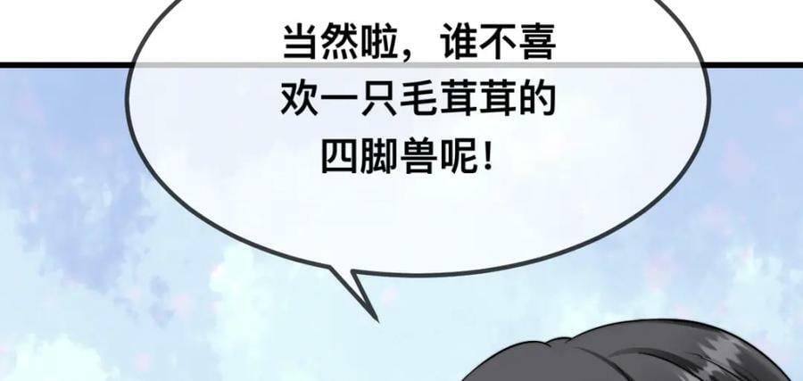 65 大狮子的勾引38