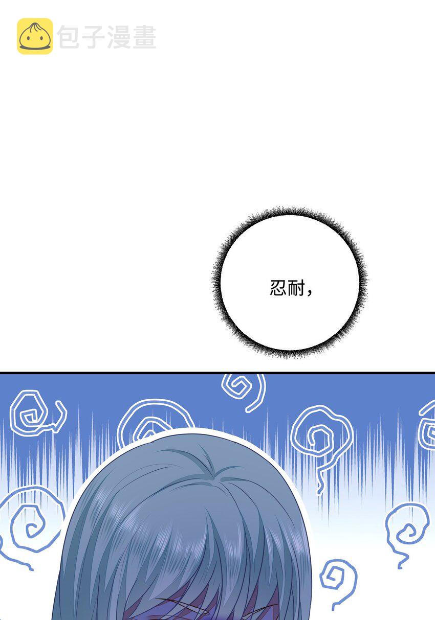 30 蓄意报复44