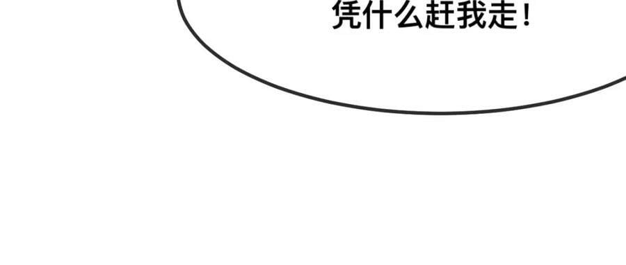 65 大狮子的勾引86