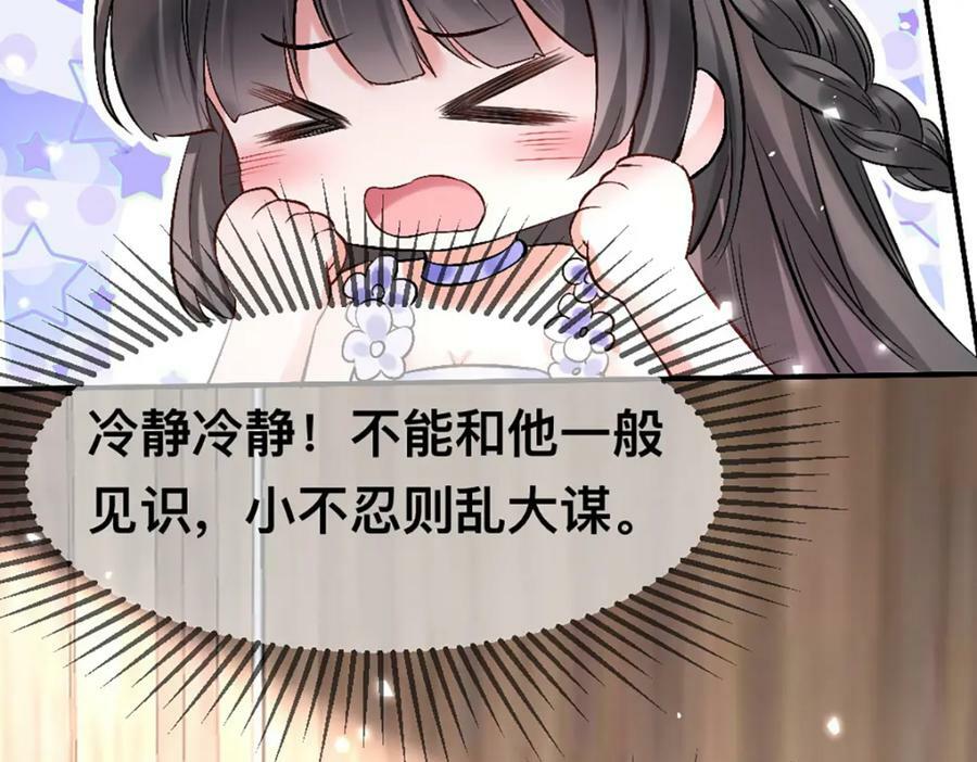 60 他也是穿越者37