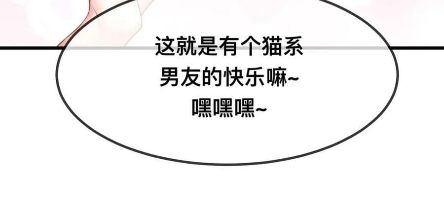65 大狮子的勾引50