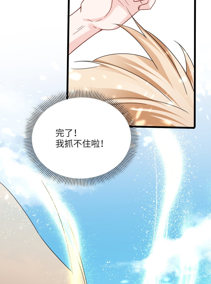 06 红颜祸水的快乐24