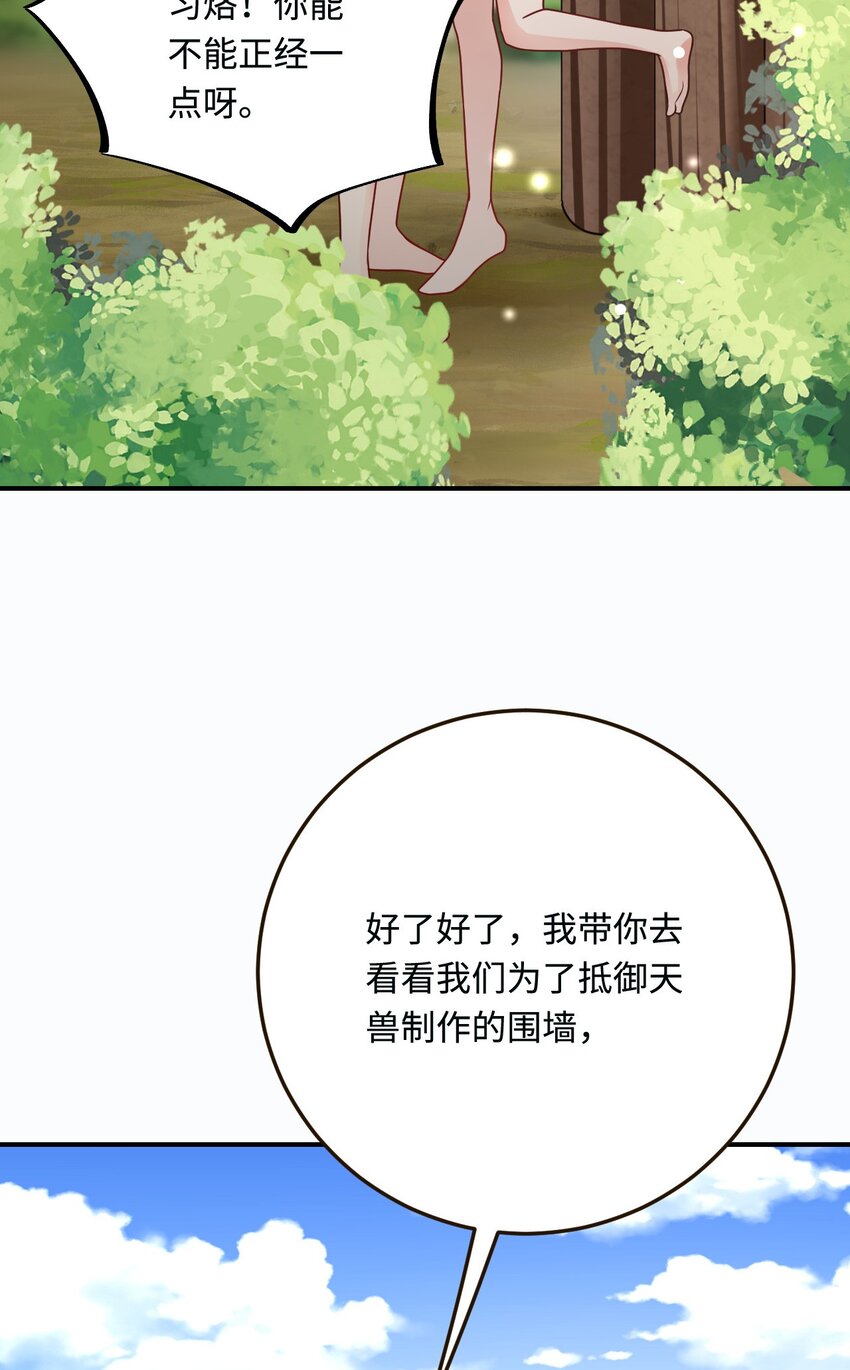 18 异世界的秘密64