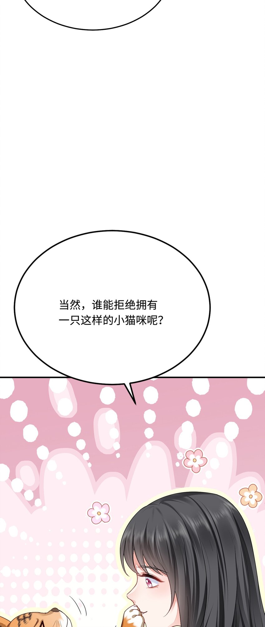 35 幼崽是最可爱的22