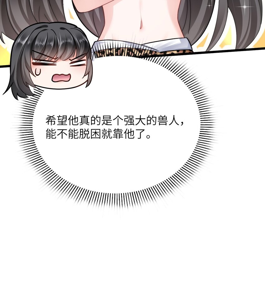 04 雄性的味道34
