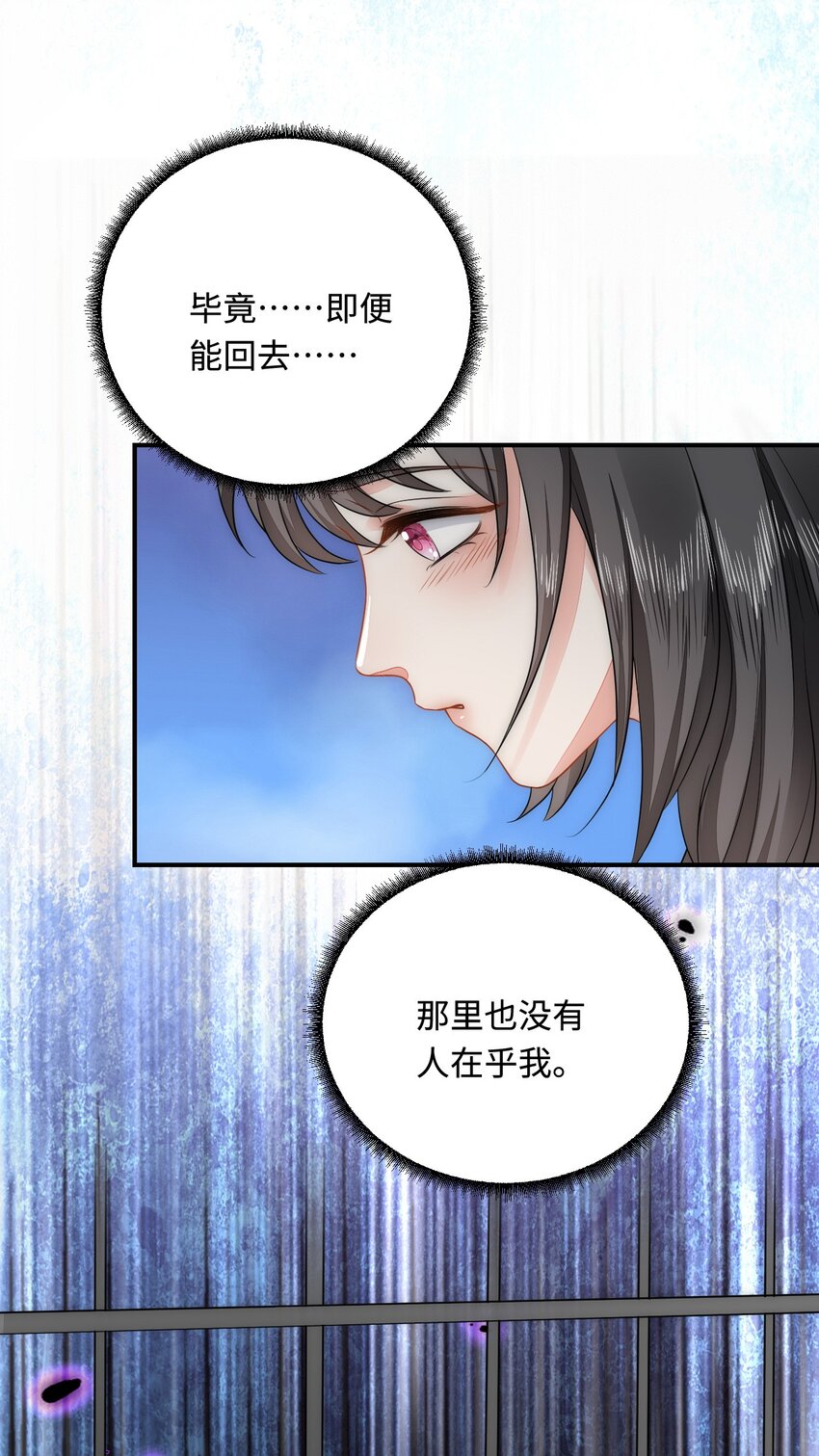 30 蓄意报复21