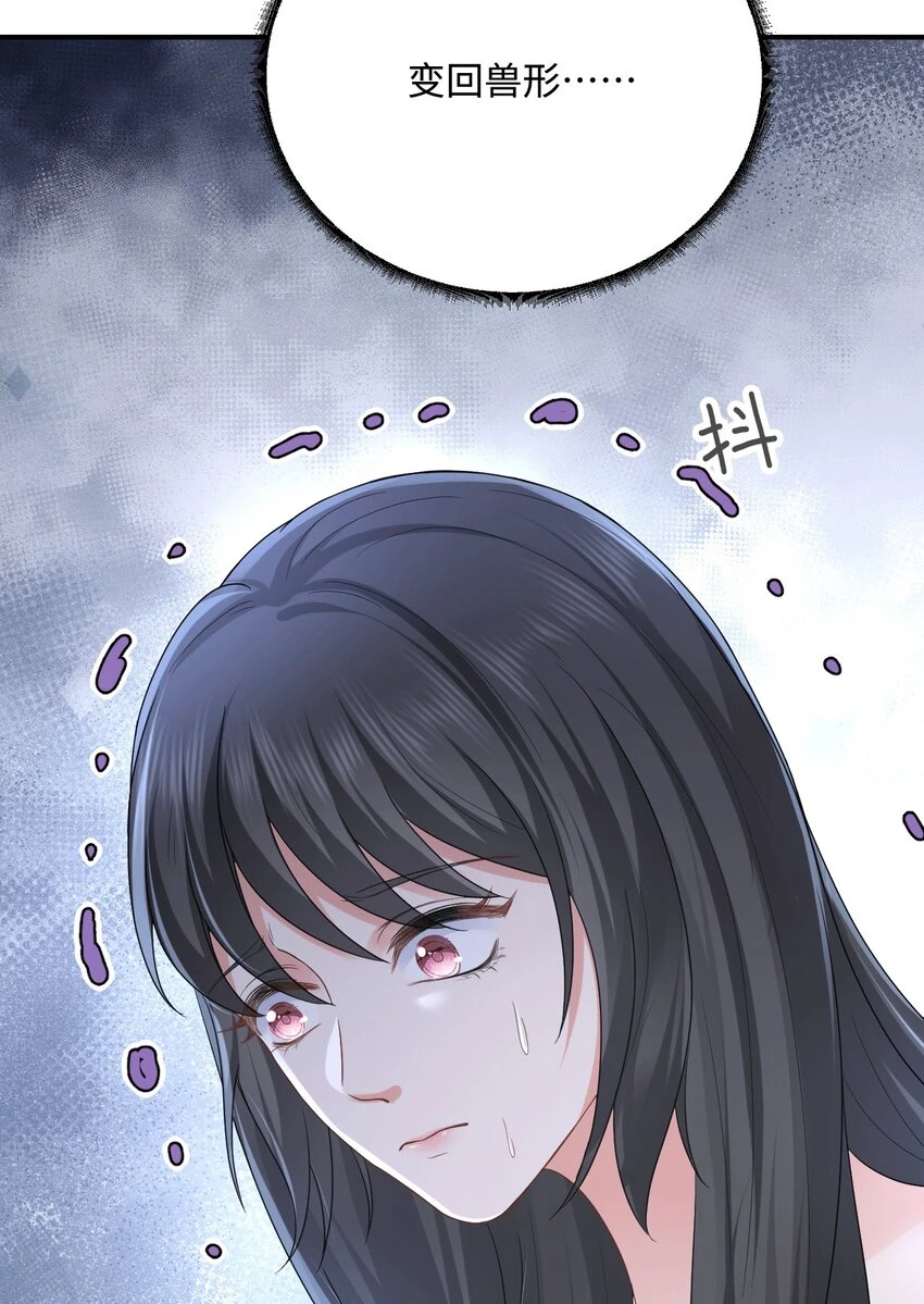 38 信任危机17