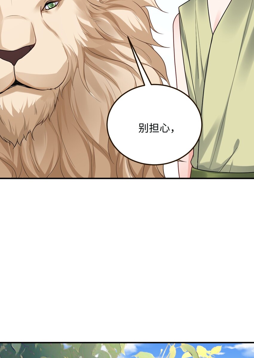 15 可以让我主动吗？47